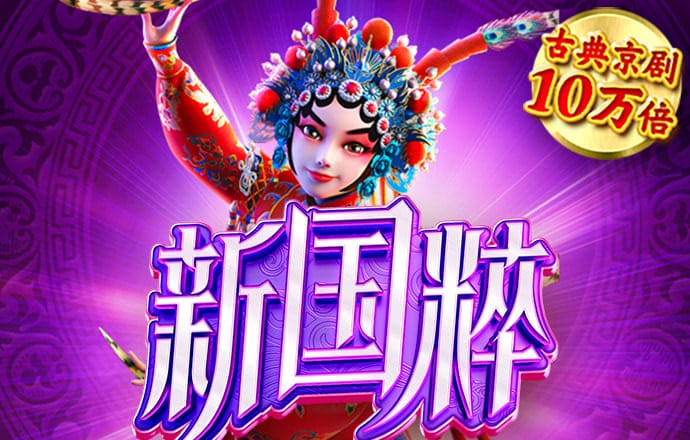 新人注册就送18元彩金
